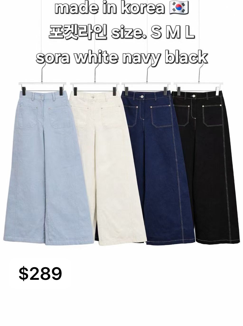 Moci 前口袋扯布闊褲