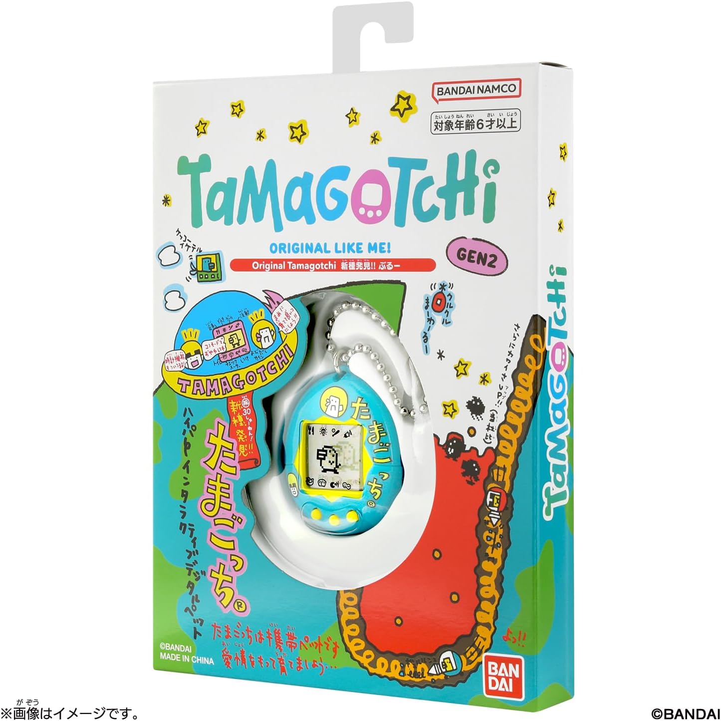 (行版) Bandai Original Tamagotchi 30th revival New Blue 他媽哥池 30週年 發現新物種機 (藍色)