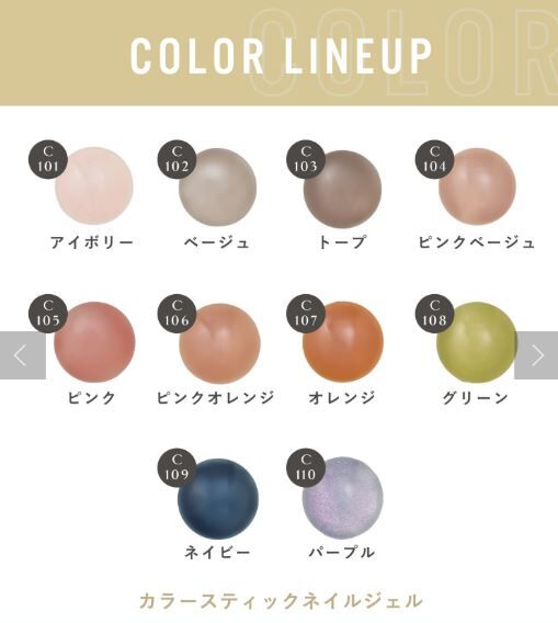 【日本直送】 3 COINS 美甲系列 - 1件 現貨 - 1