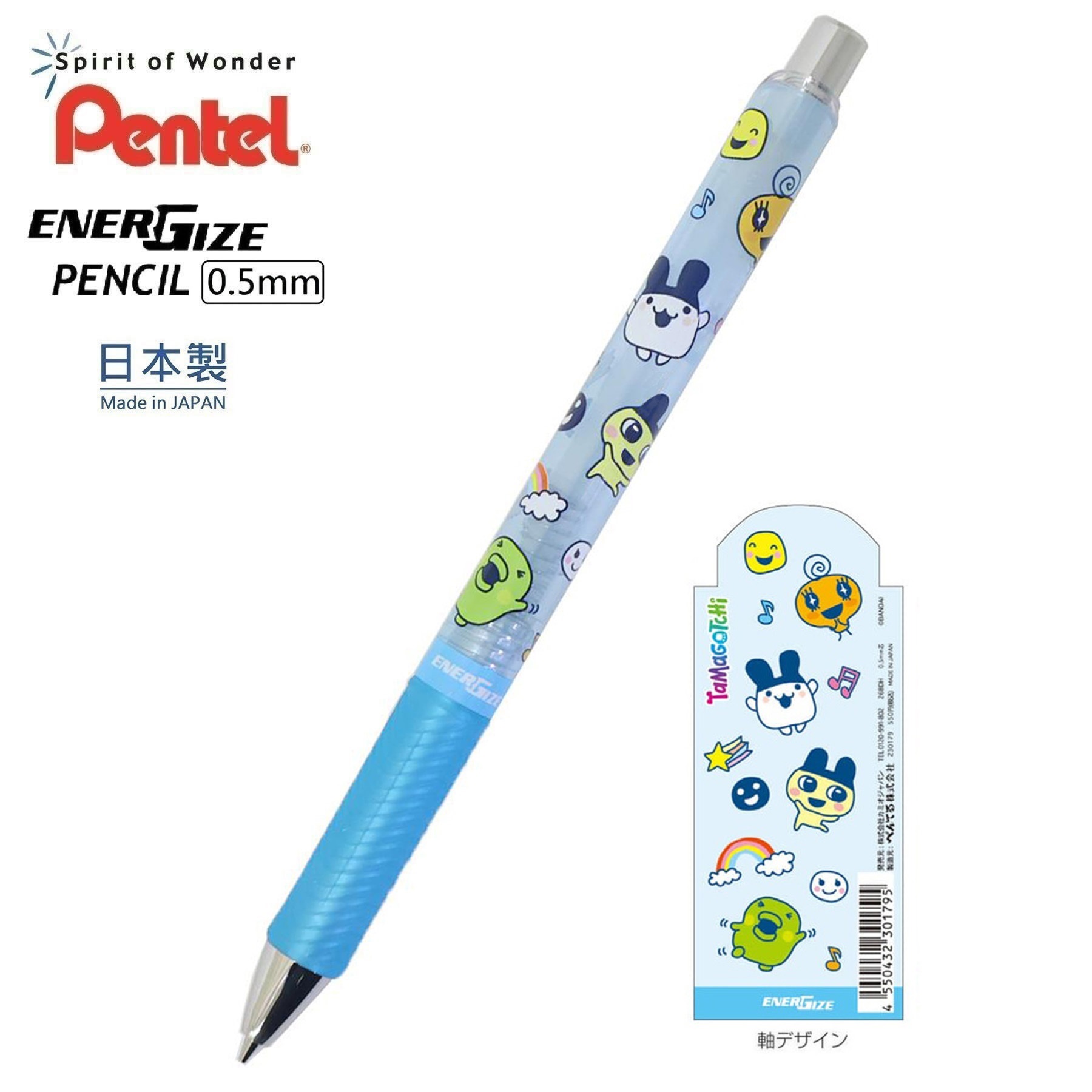 現貨｜TAMAGOTCHI 他媽哥池 日本製 Pentel EnerGize 0.5mm 鉛芯筆 (230179)
