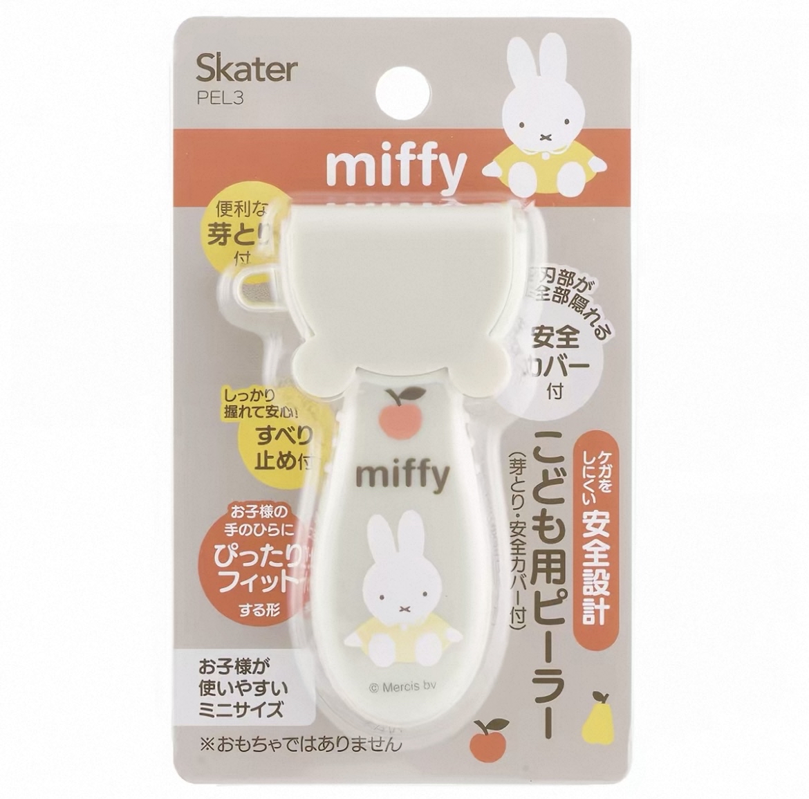 Miffy skater 刨皮器