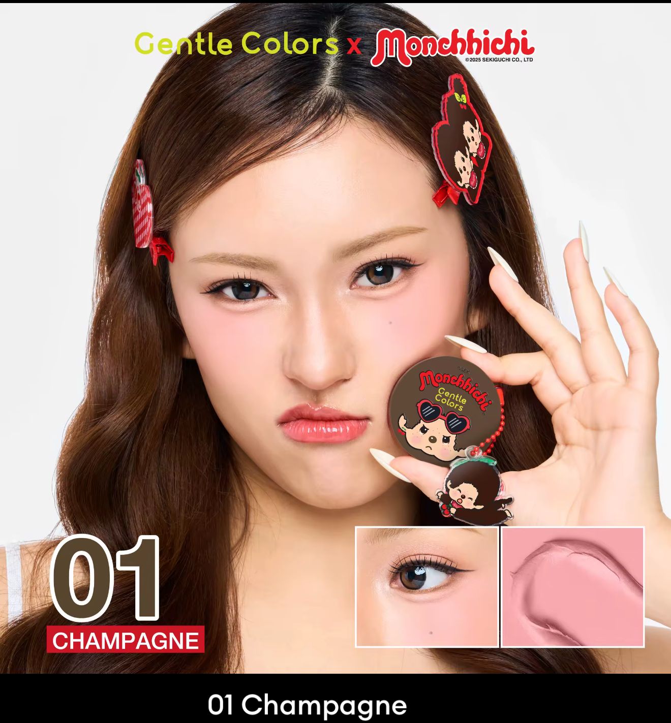 泰國Gentle Colors X Monchhichi 胭脂