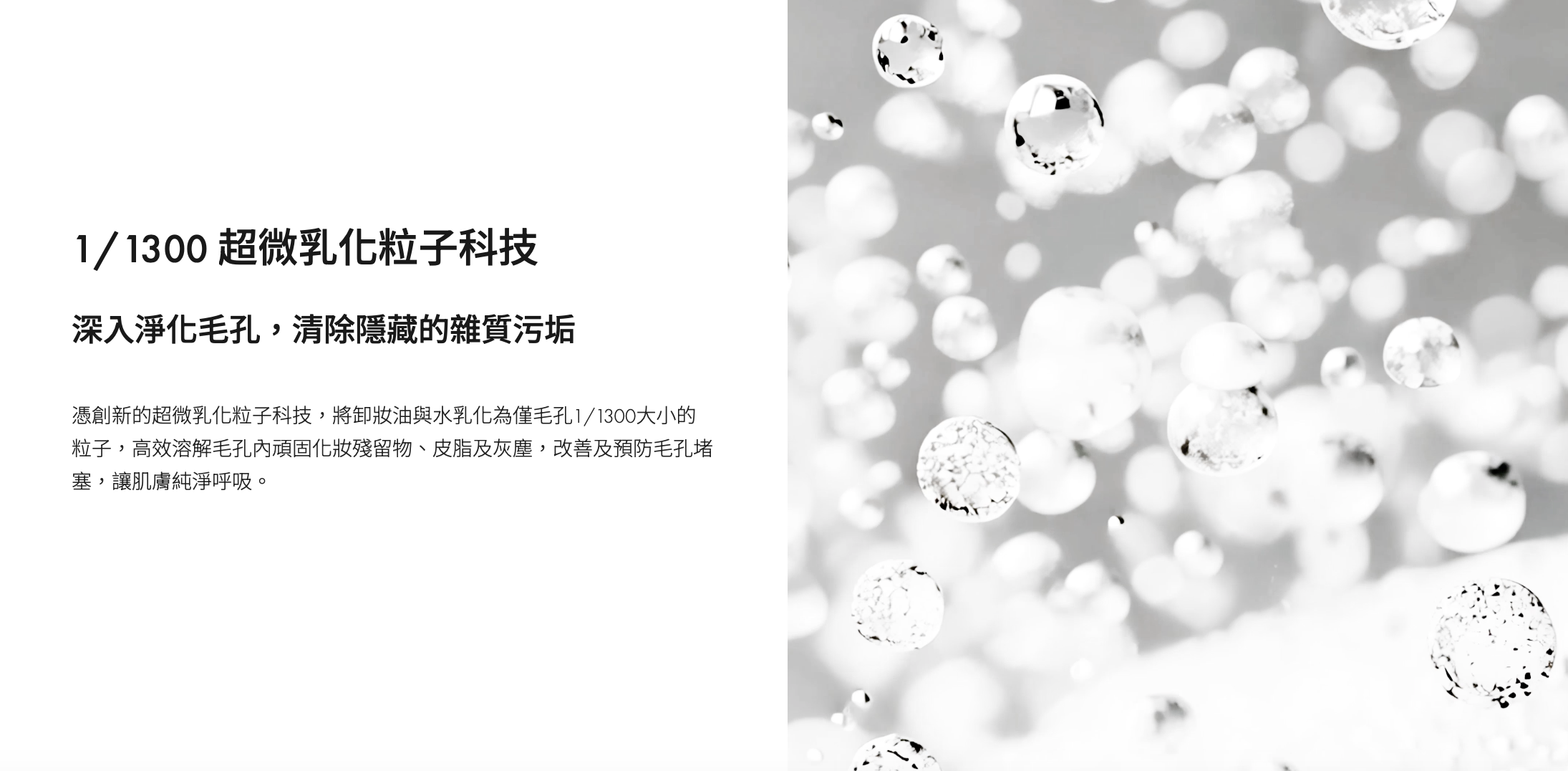 AP BEAUTY 全效抗氧潔顏油 Ultimate Oil to Milk Cleanser 200ml