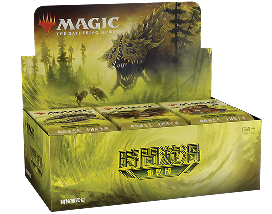 [MTG] CT- Time Spiral Remastered Booster box Display