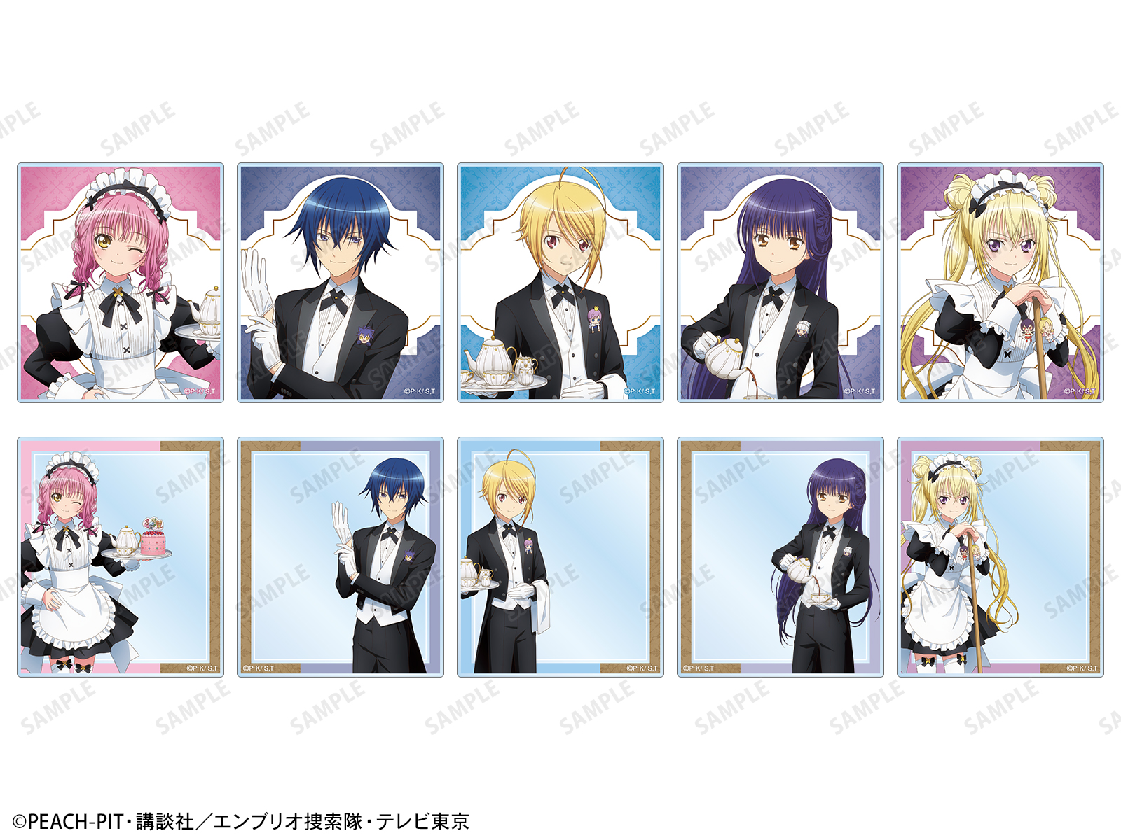 守護甜心 Shugo Chara! 女僕&執事ver. 盲抽亞加力收藏卡 #P-SCG0846 [armabianca] (PRE-ORDER) [2026/03]