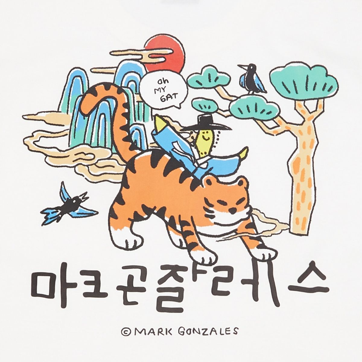 [Mark Gonzales] Korea Edition Tiger Short Sleeve T-shirt (2款)