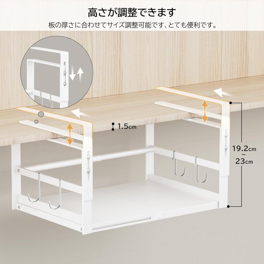 🔥🔥【日本直送《DAIWIN》可調寬度|高度掛式收納架】