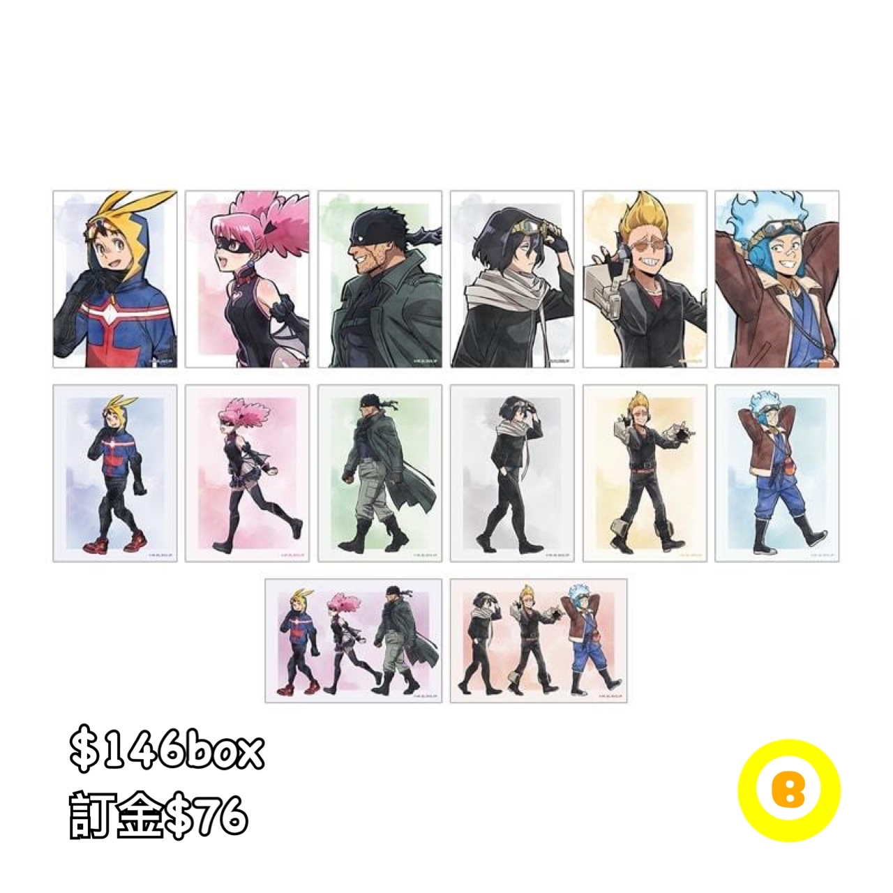 Preorder預訂7/2026年我的英雄學院ILLEGALS 歩み相卡原盒