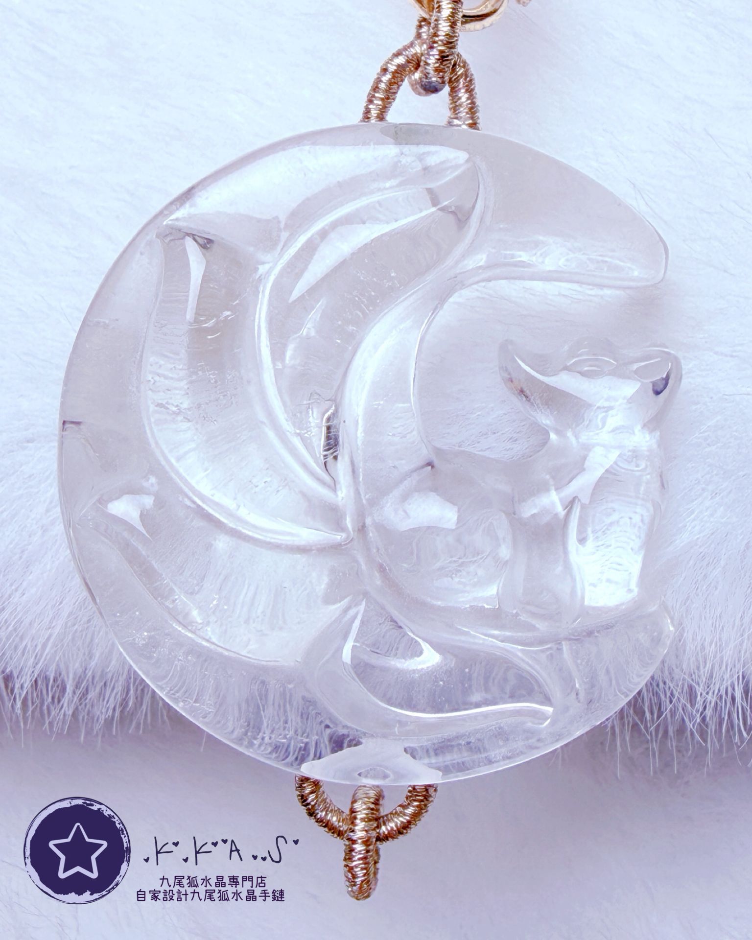 K00047 白水晶月亮九尾狐 - 吊墜頸鏈/套鏈