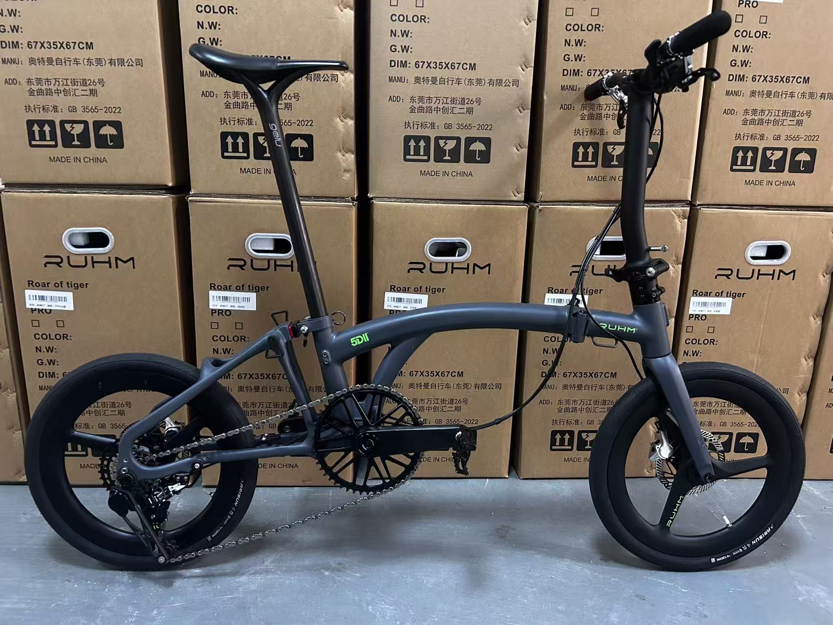 Ruhm 5Dll 6.6kg full carbon 