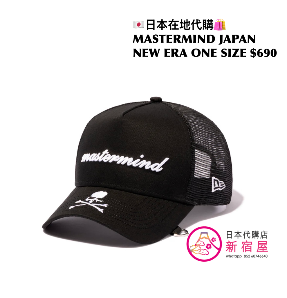 MASTERMIND JAPAN x NEW ERA MISCELLANEOUS NEW ARRIVALS