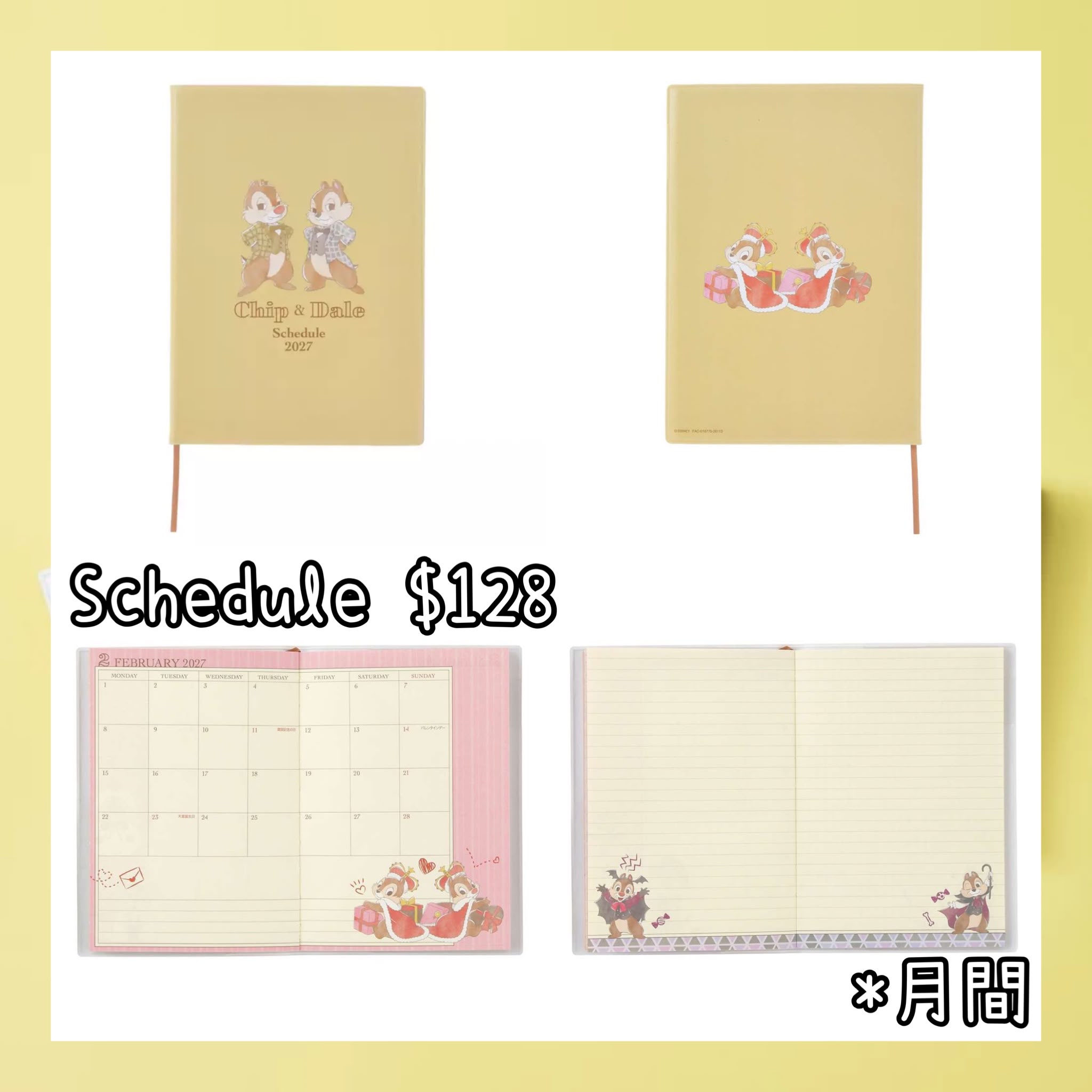 ：日本：CALENDAR ＆ ORGANIZER 2027 4/8 日本發賣 B6 SCHEDULE BOOK