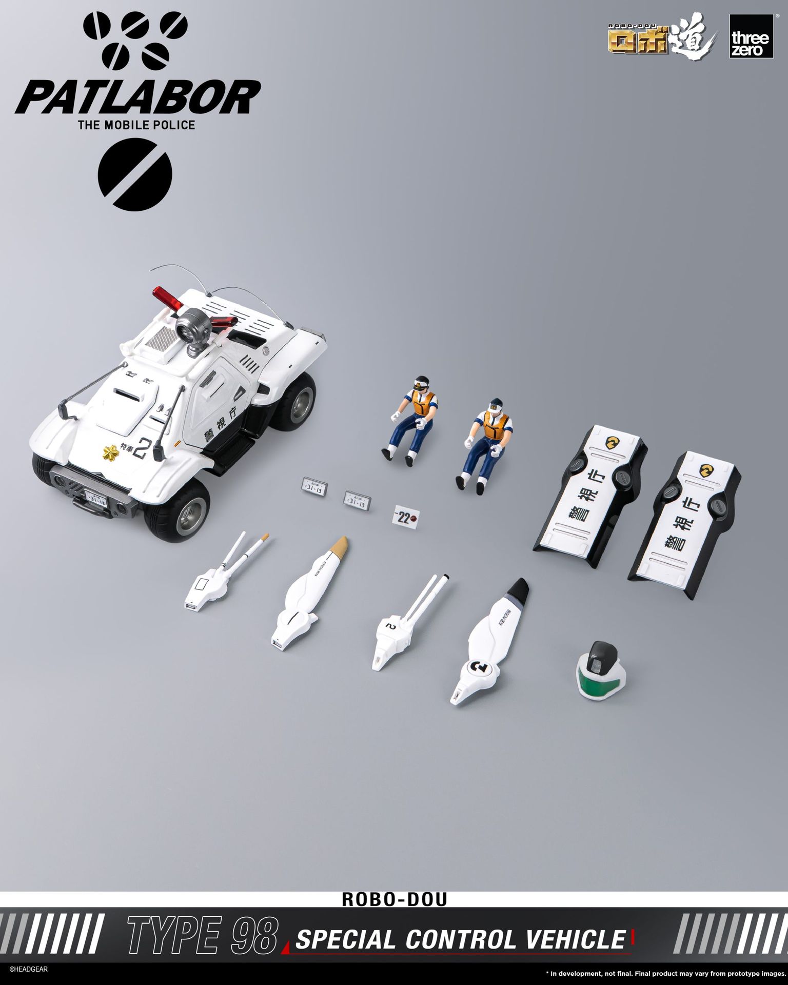 (預訂訂金 $200) (總價 $418) threezero ROBO道 機動警察 98 式特型指揮車 ROBO-DOU Patlabor Type 98 Special Control Vehicle (TZ-3Z0290) (行版) 