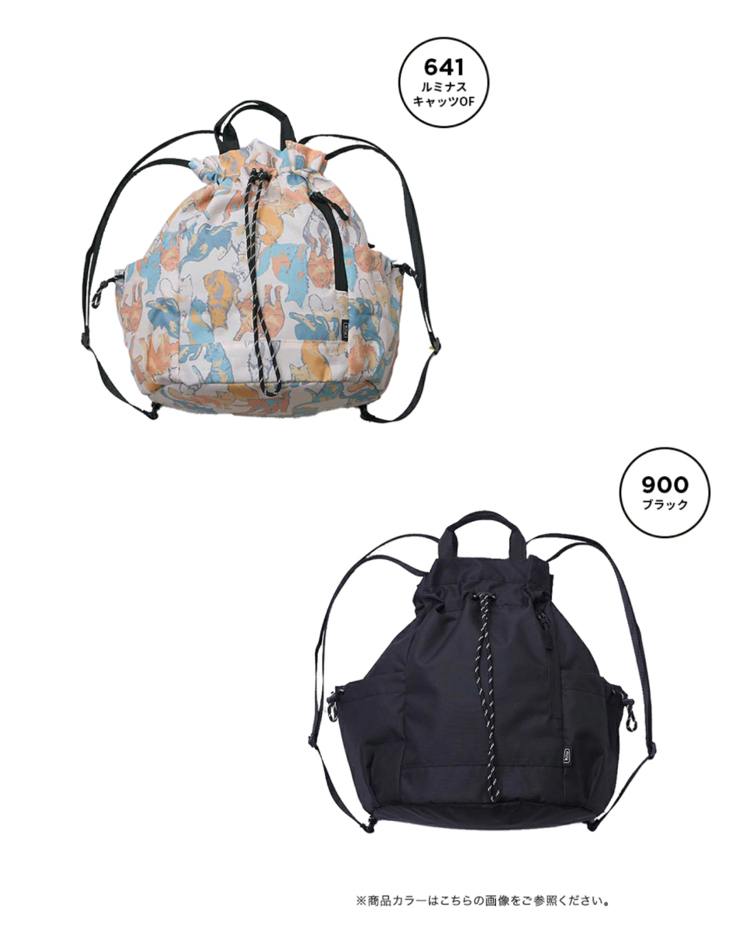 日本代購【 2026新商品 日本直送 kiU索繩3WAY多用途袋 | Drawstring 3-Way Multi-Bag 】