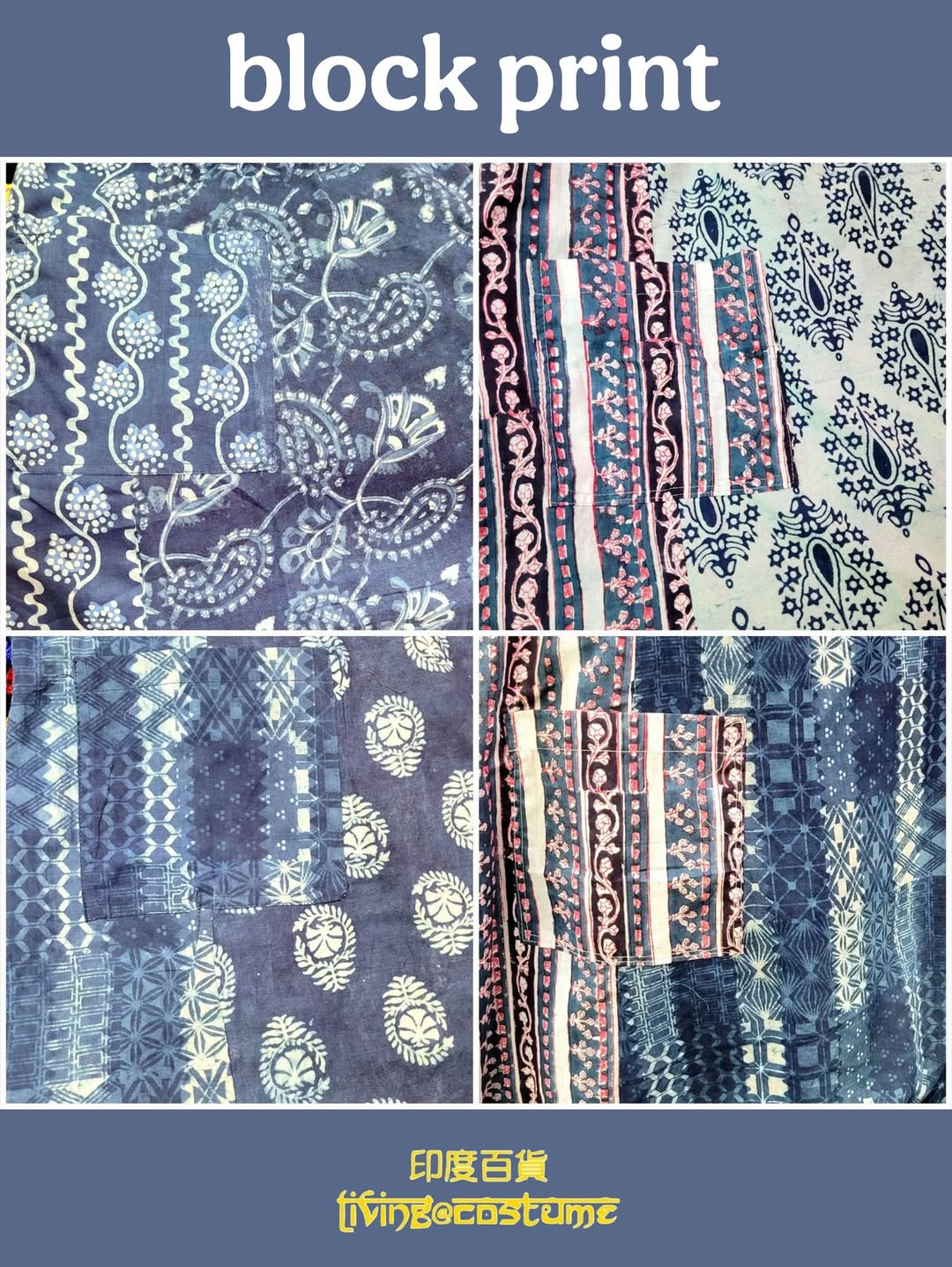 印度 block print 剌繡連身裙 (自家設計款式)
