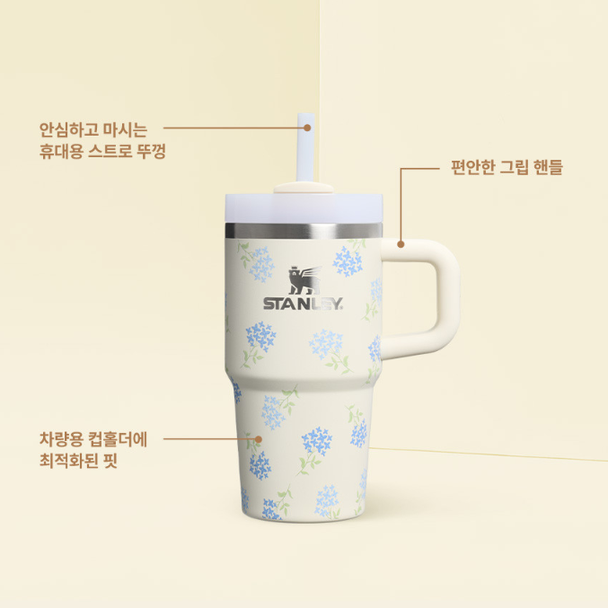 [Stanley] Quencher H2.0 Flowstate Tumbler 591ml - Antique Florets