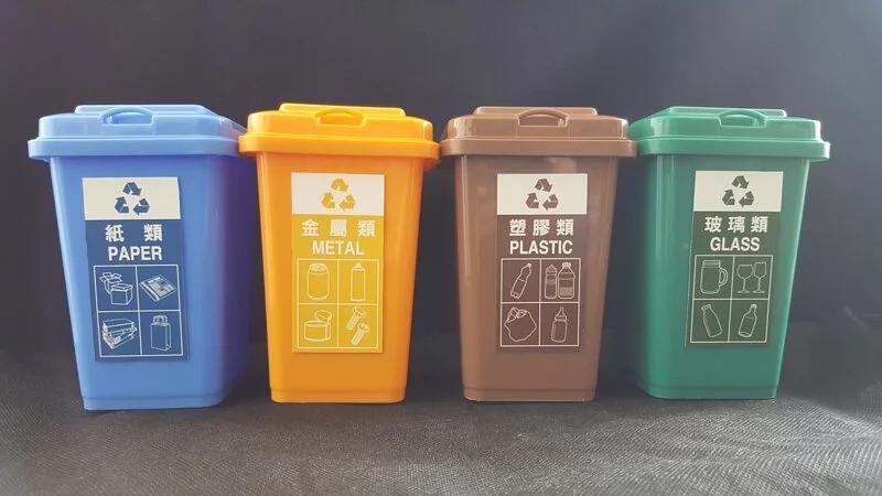 環保回收RECYCLE