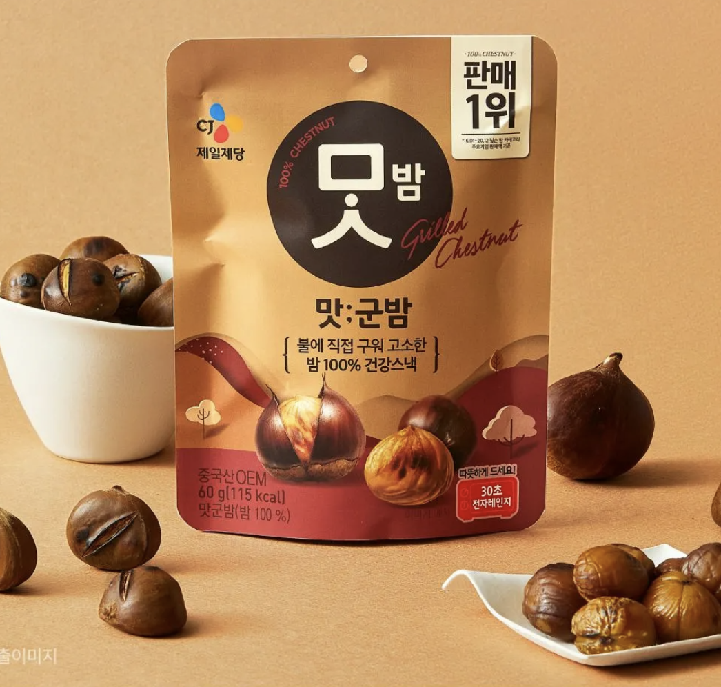 韓國 CJ 100% 純天然 火烤栗子 即食包 2包 /套｜Grilled Chestnut 60g