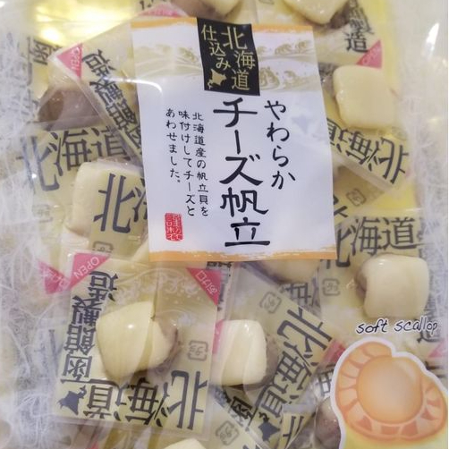 【日本直送】北海道山榮一口芝士帆立貝 100g｜聚會必備濃郁下酒菜