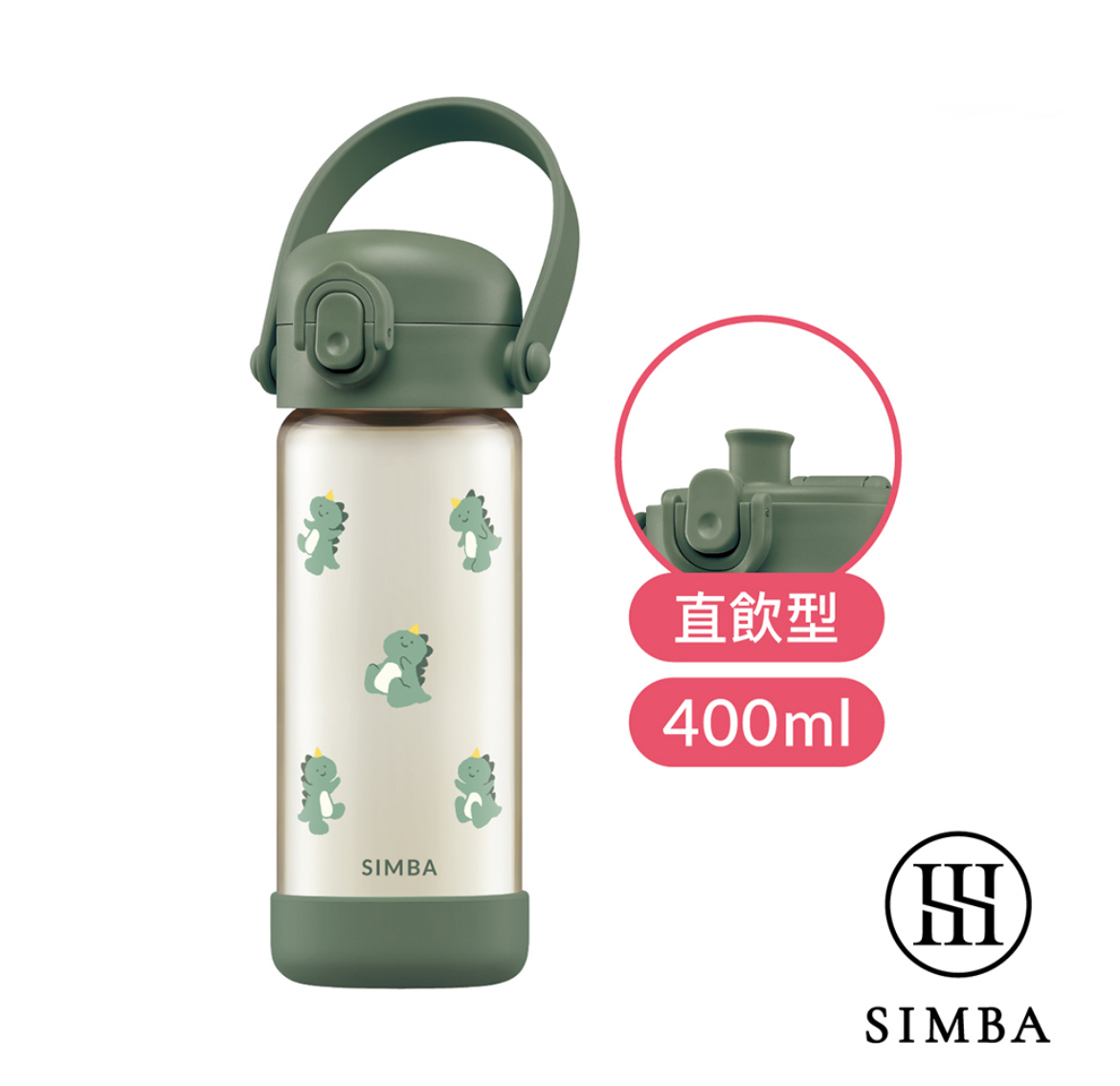 Simba 鉑金PPSU兒童水壺400ml(直飲/吸管)