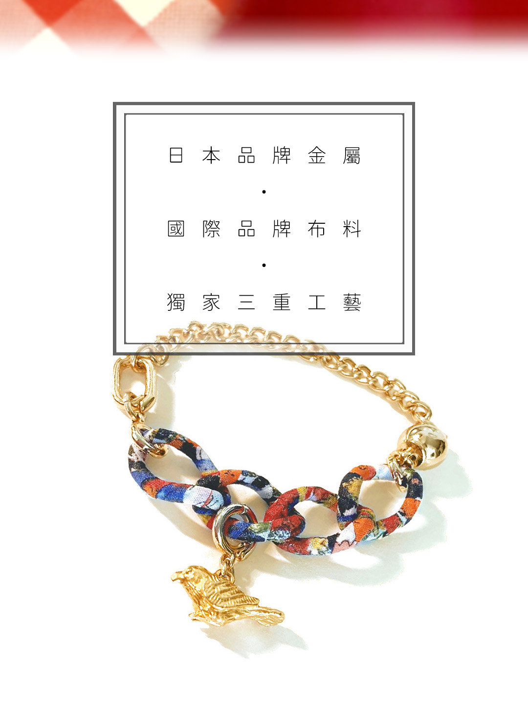 Mobile image