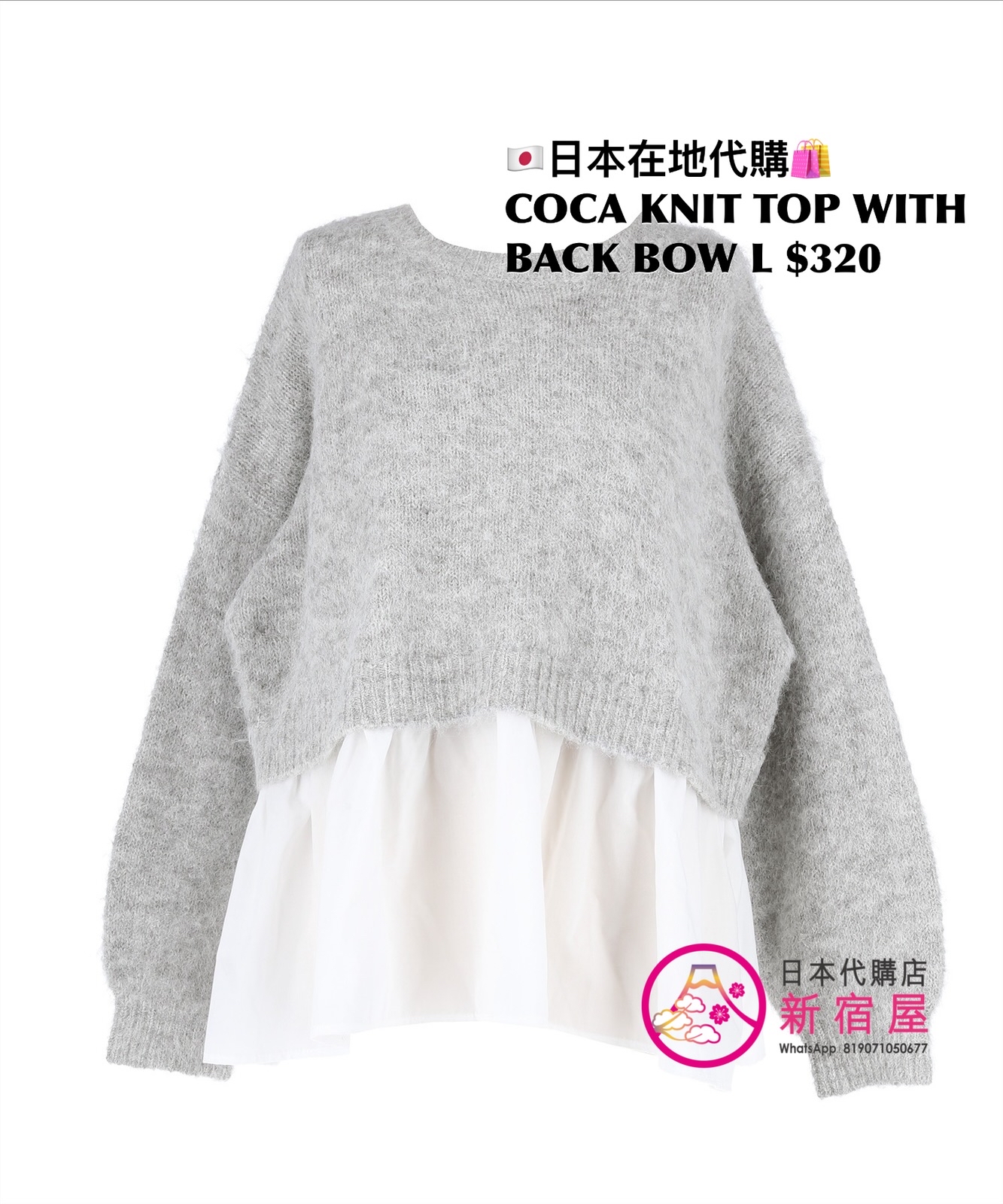 COCA KNIT TOP WITH BACK BOW