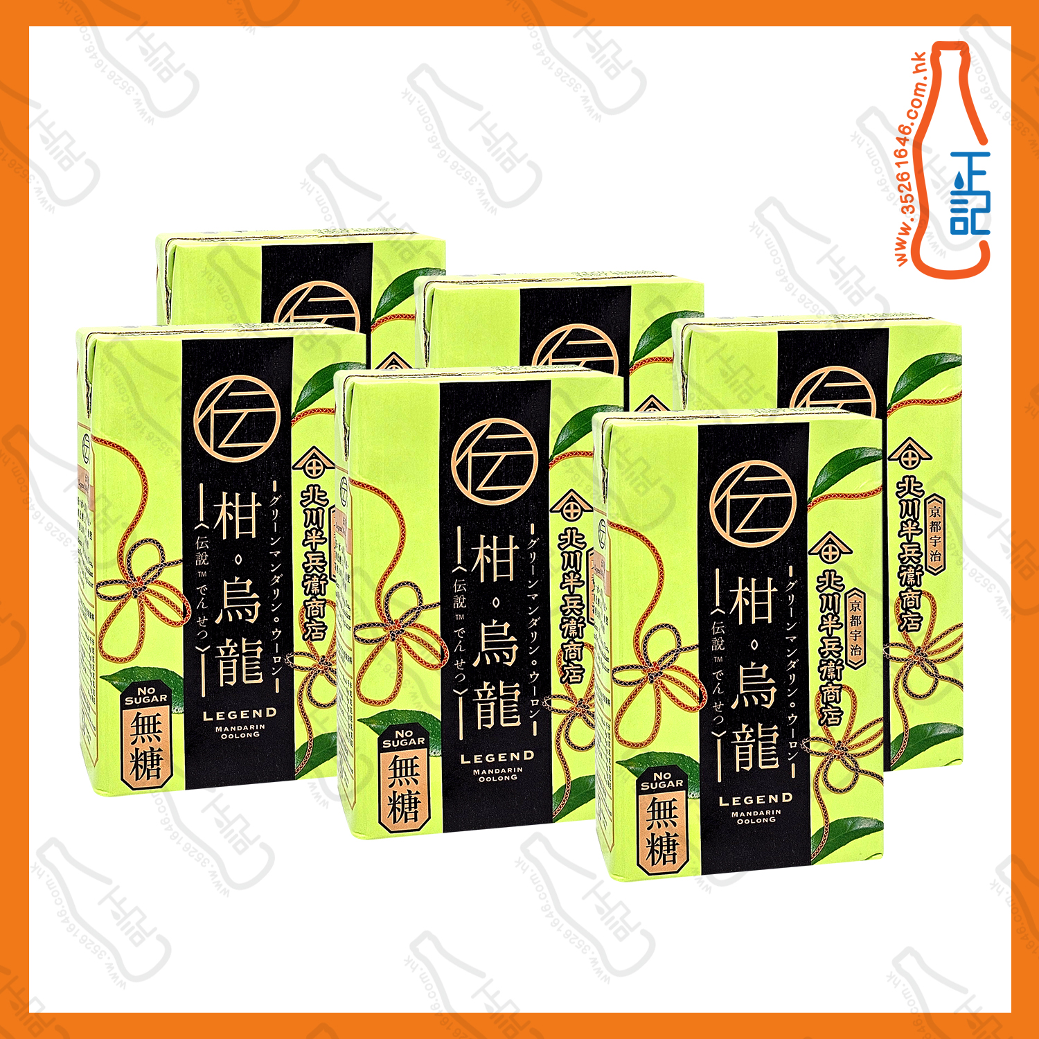 ==(紙包) 北川半兵衛 - 柑烏龍茶 250ml x 6包 / 排