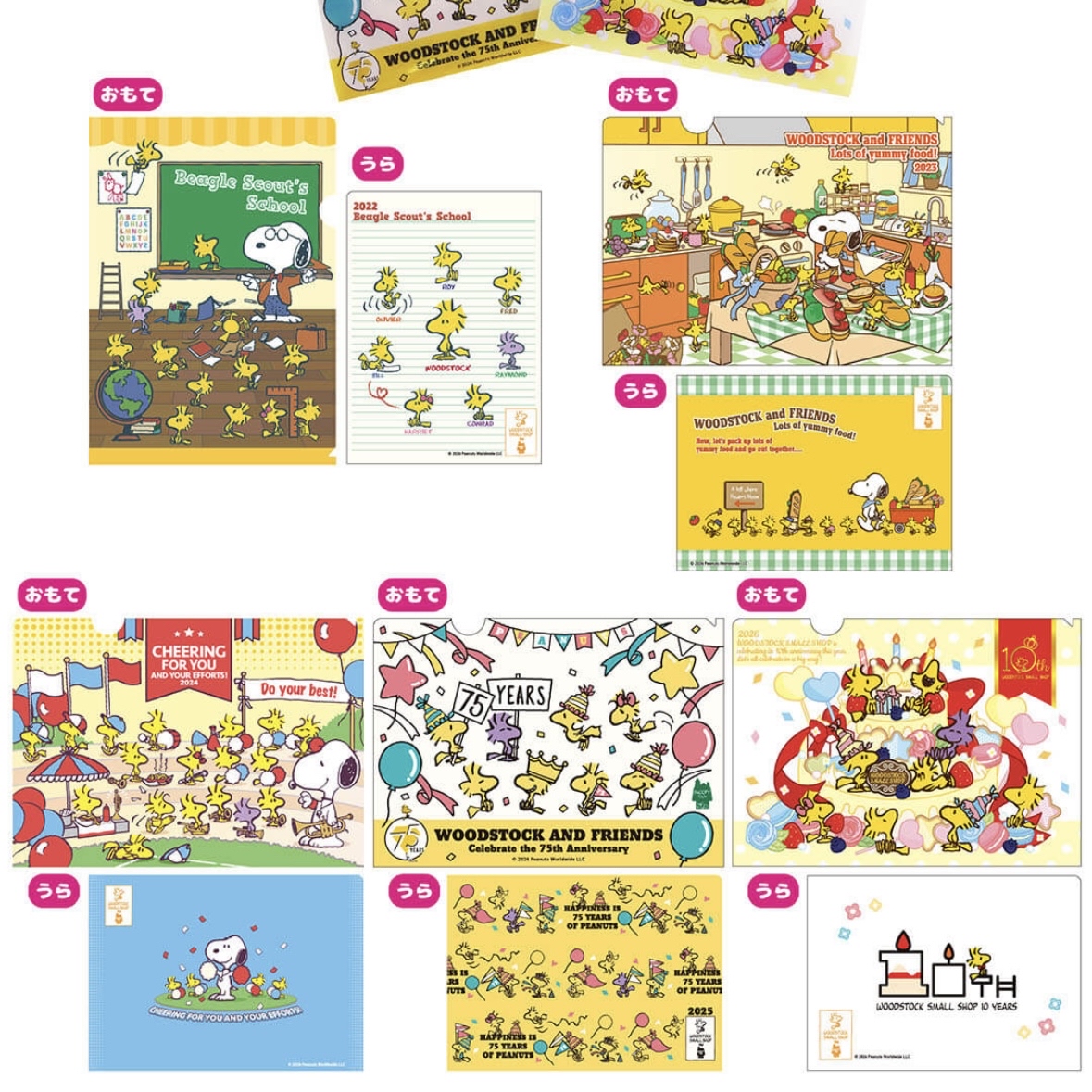 Snoopy A5FILE套裝（5P)｜預訂