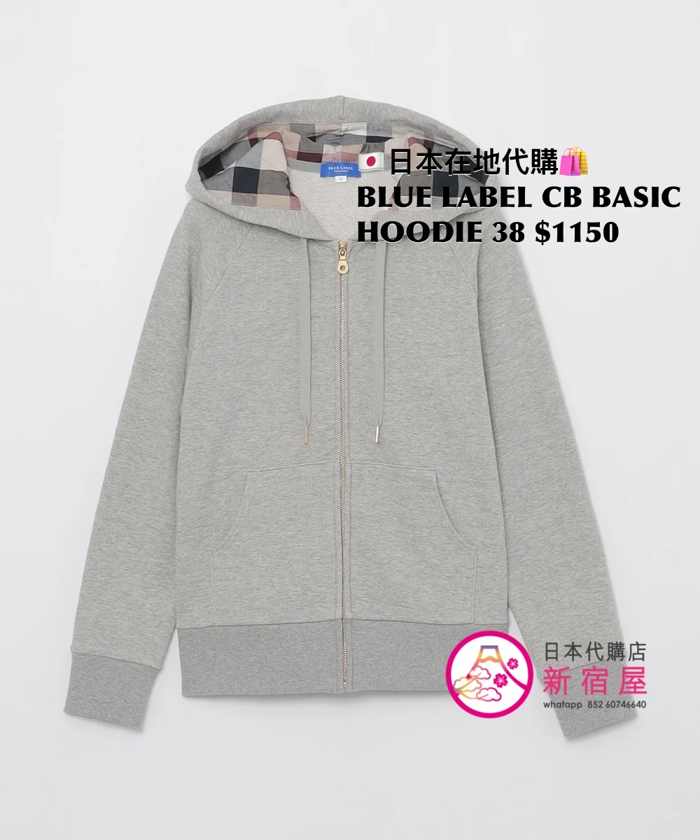 BLUE LABEL CB BASIC HOODIE