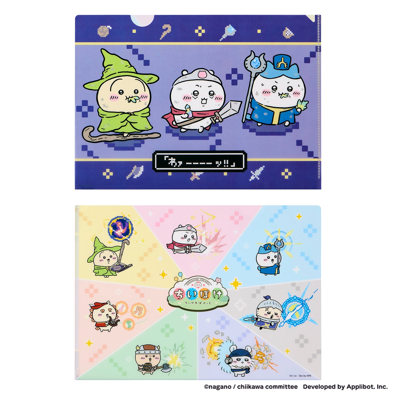 日本 Chiikawa Pocket 奇幻款 A4 File