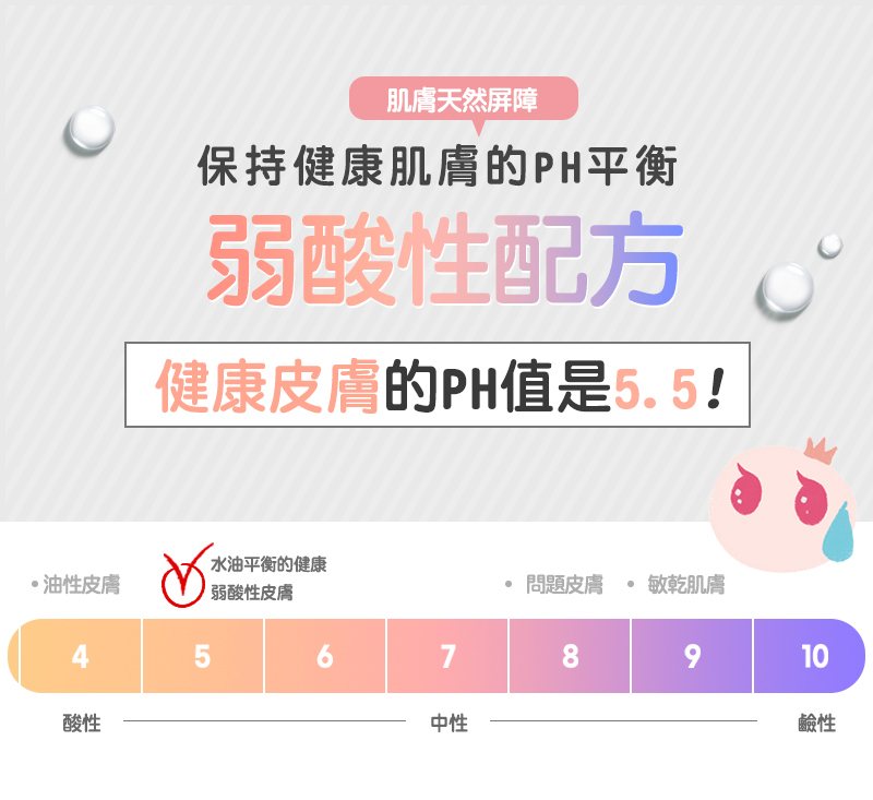 韓國Pinky 兒童 專用洗面泡泡 潔顏慕斯 150mL⏰預購商品-3月底左右到⏰