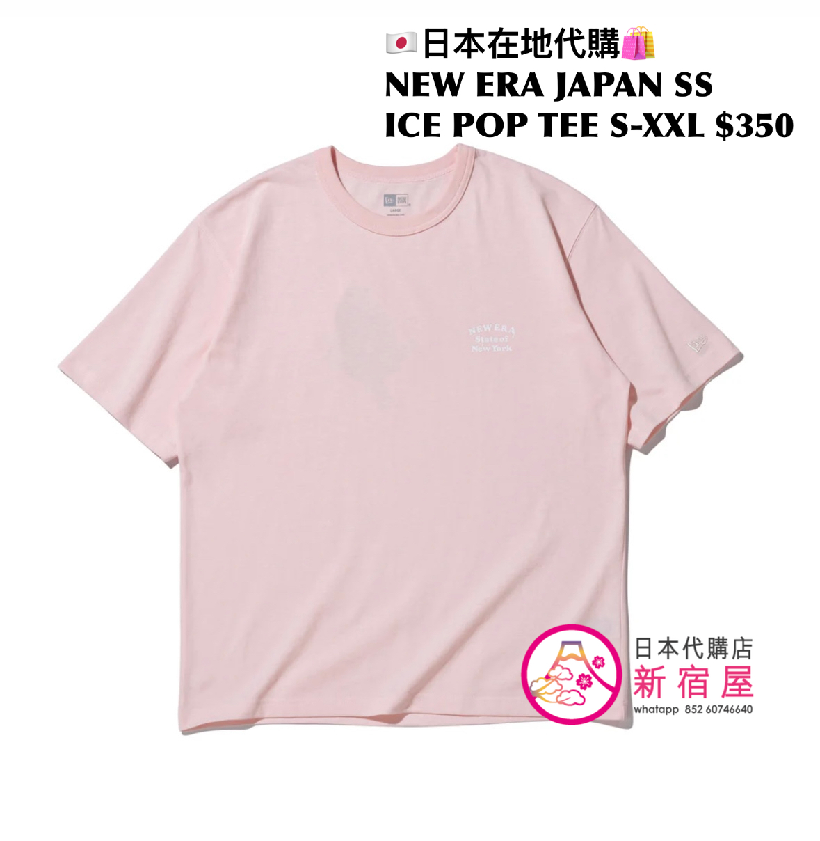 NEW ERA JAPAN  SS COTTON TEE ICE POP