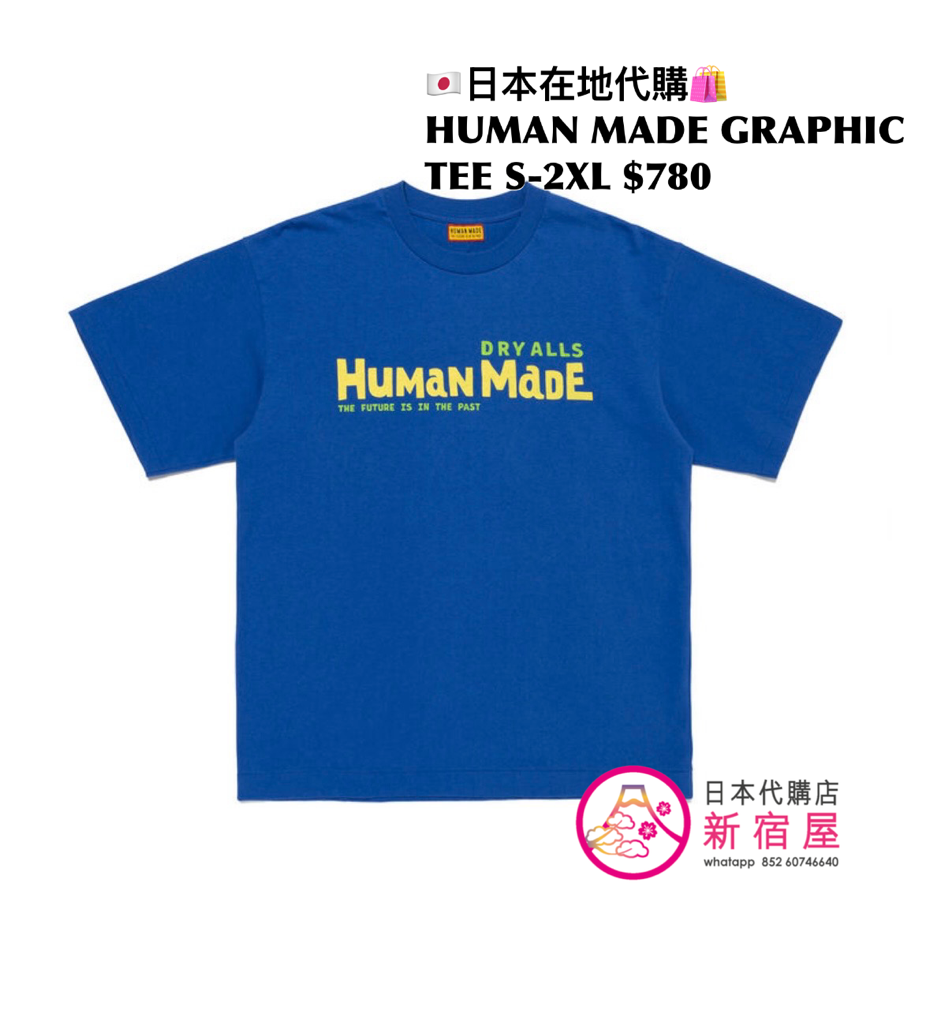 HUMAN MADE GRAPHIC T-SHIRT