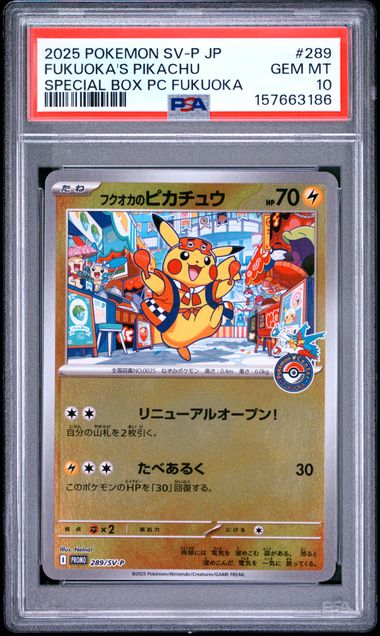 PSA10 289/SV-P PROMO フクオカのピカチュウ 福岡皮卡丘