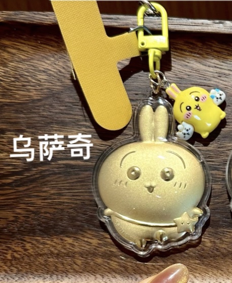 0.02g星星人/乌萨奇/吉伊/小八/史迪仔