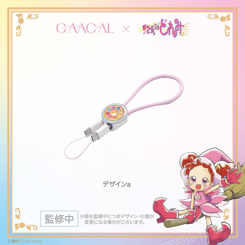 小魔女DoReMi 日本限定 2in1快速充電線(附掛繩) 支援資料傳輸 #P-DOG0984 [GAACAL] (PRE-ORDER) [2026/09]