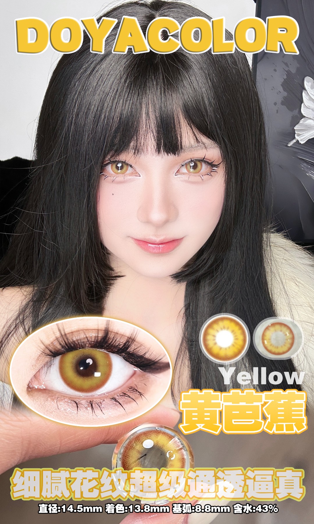 Doya 日拋2片 青花瓷系列