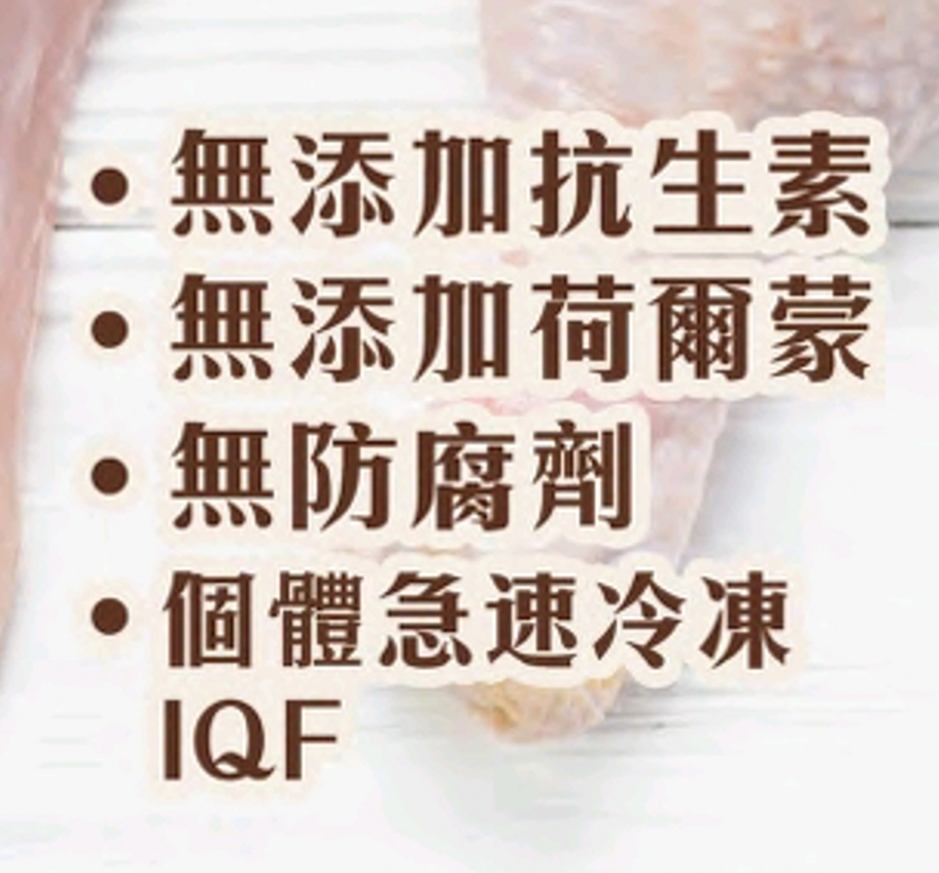 🇹🇭泰國 Royal Farm 皇室農場 無骨雞翼 1kg🐔