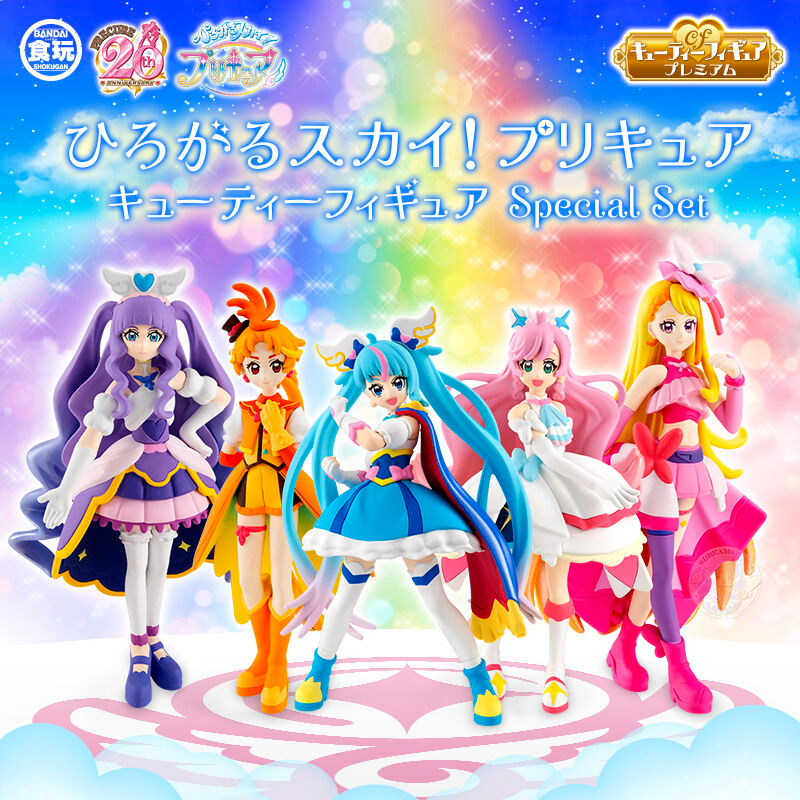 Bandai Japan Movie Pretty Cure All Stars F Kirakira Card Gummi Box (20