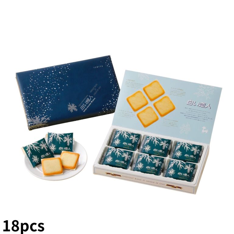 Shiroi Koibito [白い恋人] White Chocolate Cookies