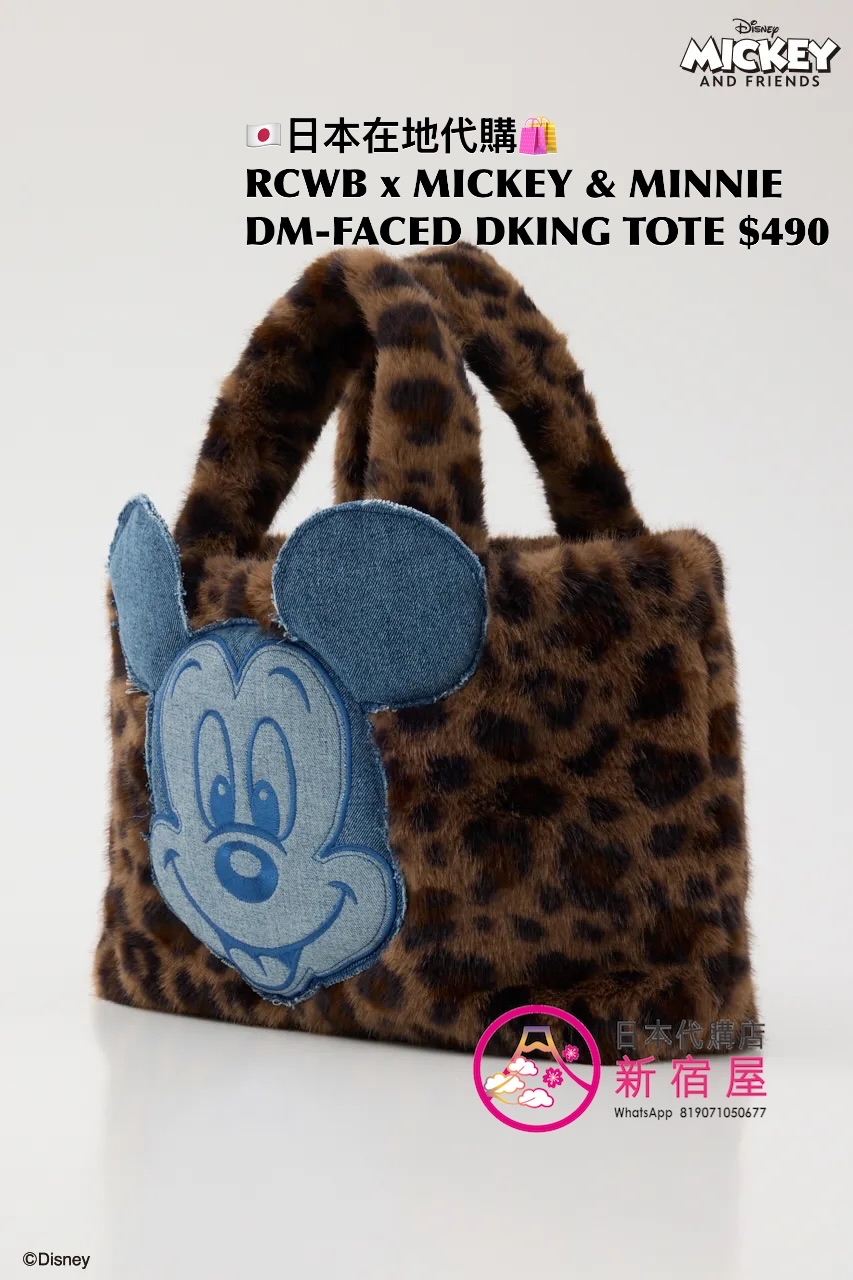 RODEO CROWNS WIDE BOWL x MICKEY & MINNIE DENIM-FACED DOCKING TOTE 