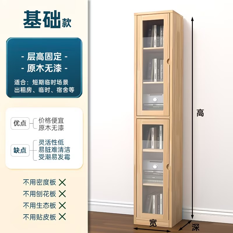 夾縫實木超細窄櫃 兒童落地書櫃 窄縫細薄側邊收納櫃chest