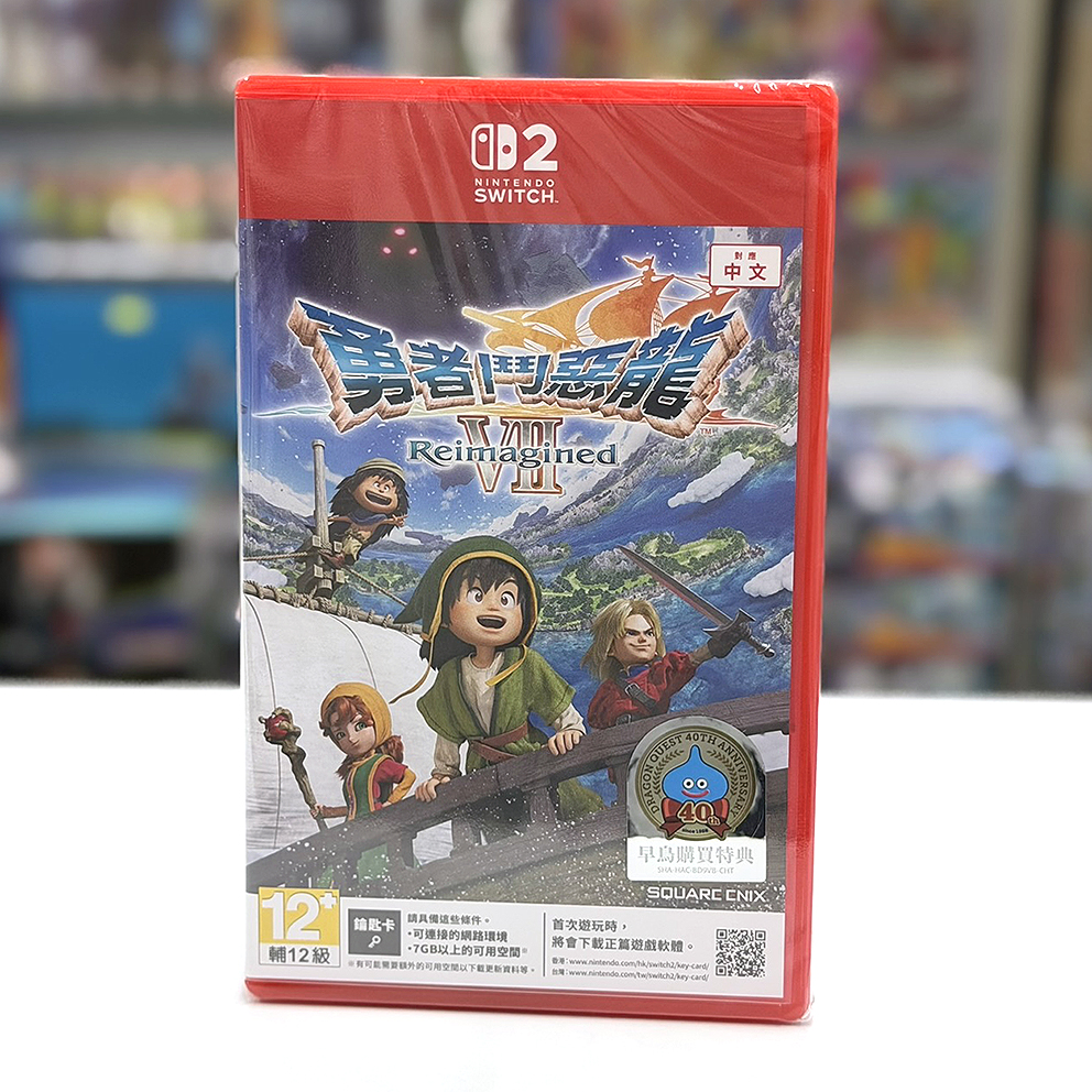 (行版) (普通版) Nintendo Switch 2 DQ7 Dragon Quest 勇者鬥惡龍 VII Reimagined NS2 (中文字幕)