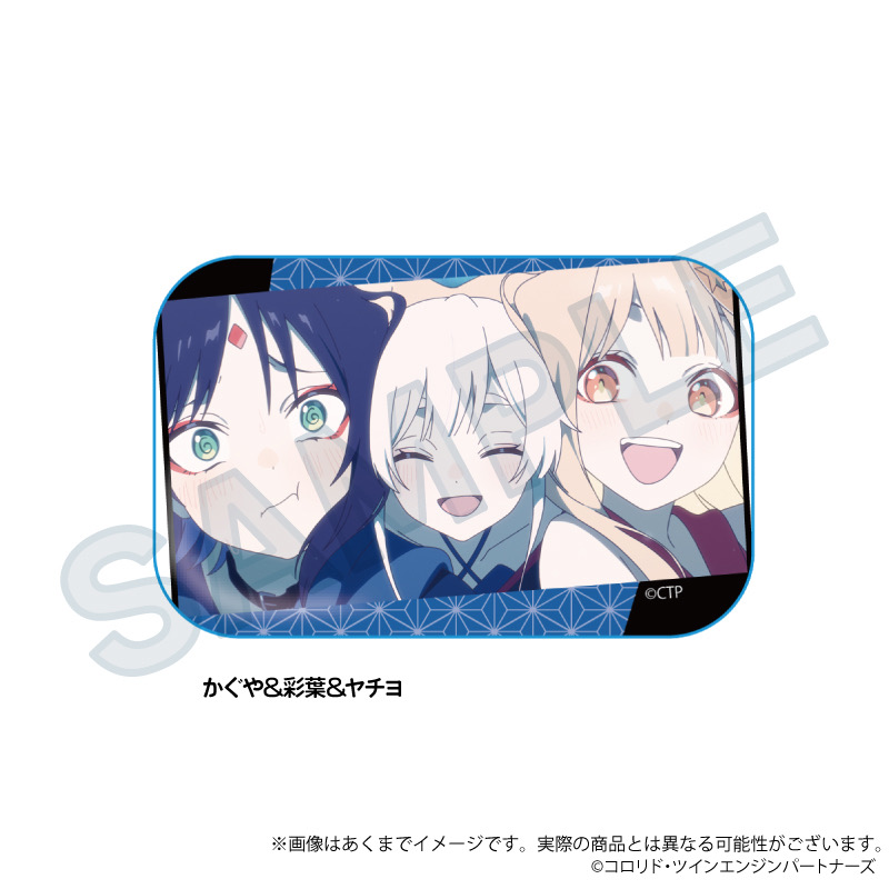 訂購 2026/03 Y Line 超かぐや姫！