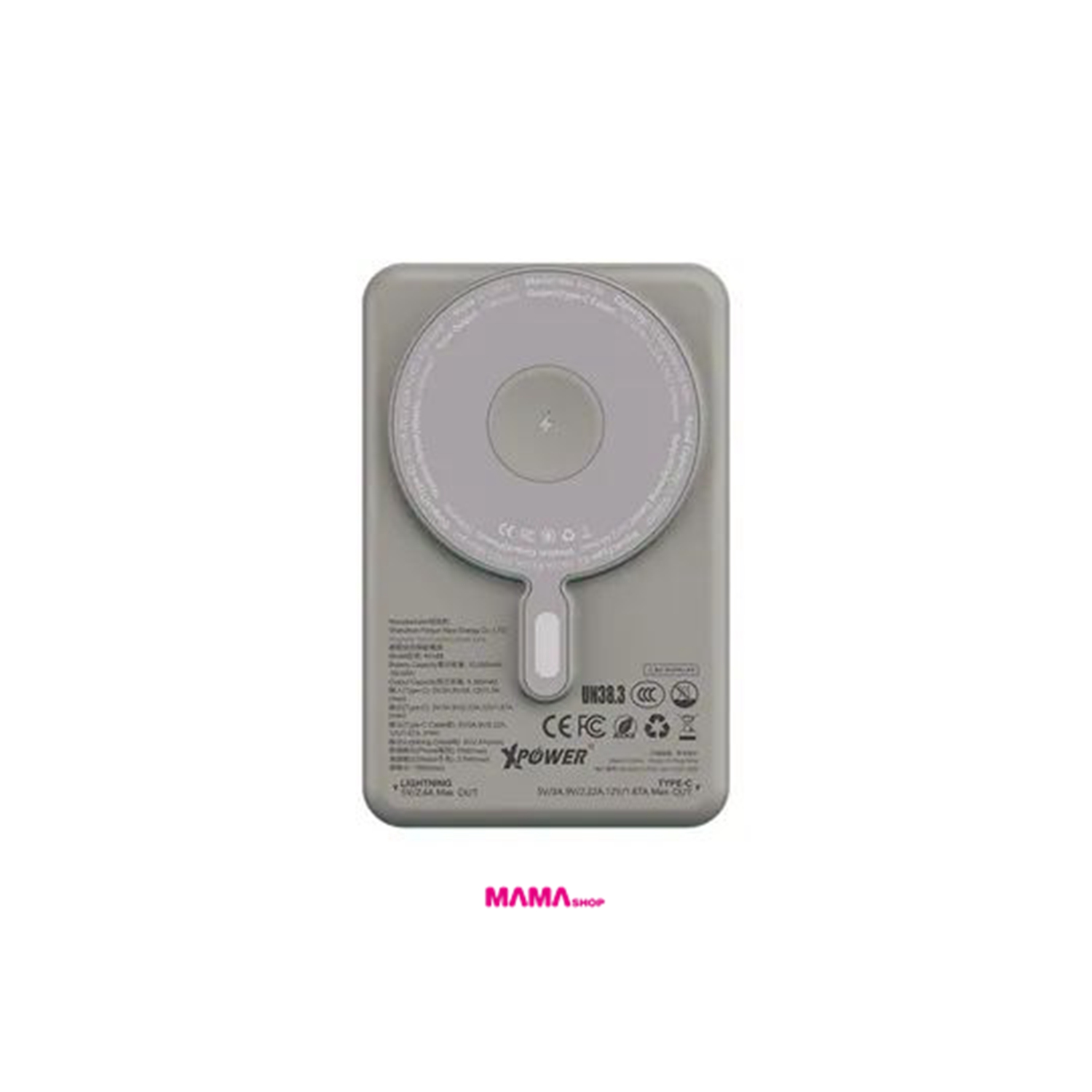 (3C可追溯二維碼)XPower M10R 7合1 10000mAh PD 3.0 雙內置線+磁吸無線移動電源連支架