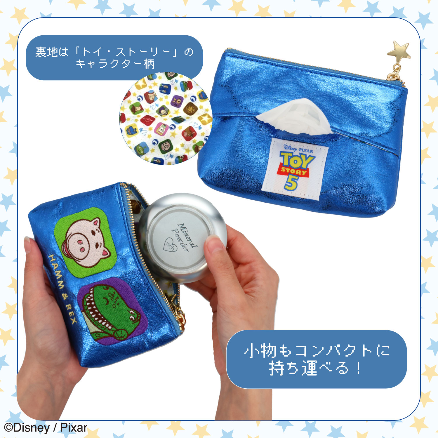 日本預訂📍日本Toy Story 5 x Shobido袋仔連紙巾位