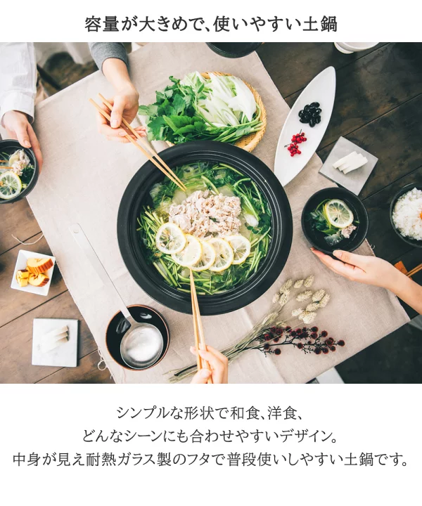 Hario 萬古燒深土鍋