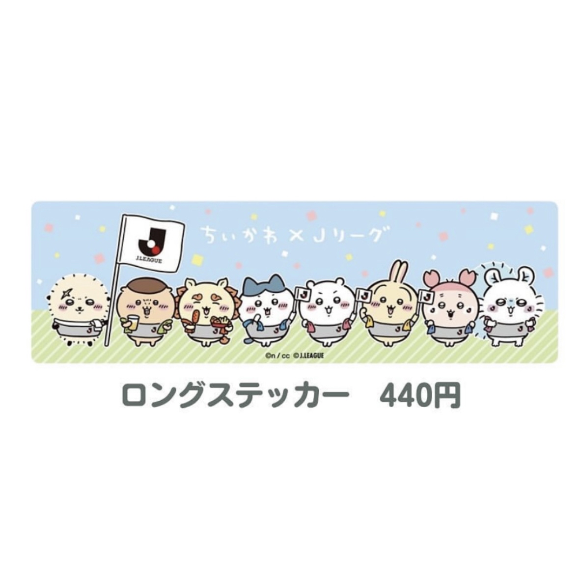 Chiikawa 貼紙｜現貨