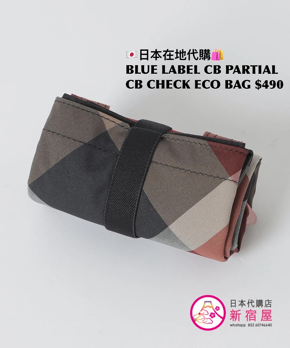 BLUE LABEL CB PARTIAL CB CHECK ECO BAG 