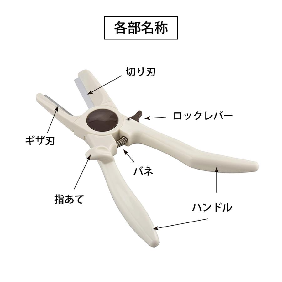 【現貨】🔥🔥【日本製《和平》剪刀式栗子去皮器】
